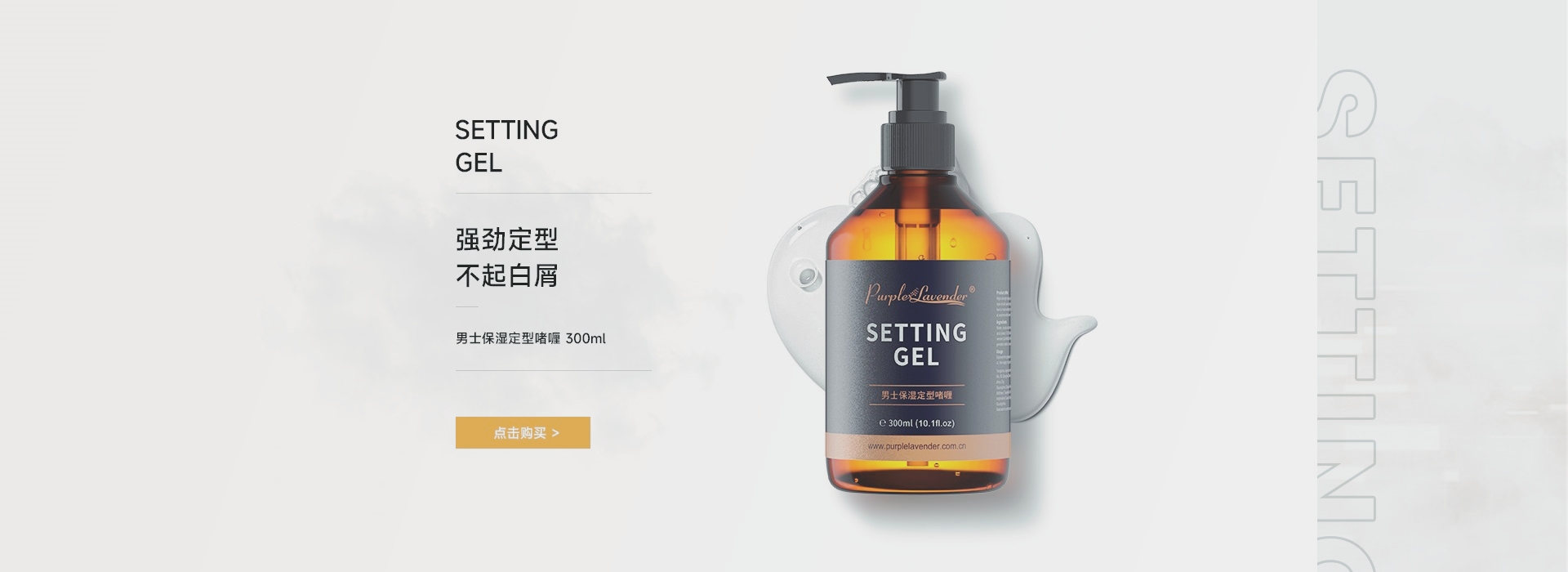 洗護品牌招商
